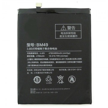 Batterie pour Xiaomi Mi Max