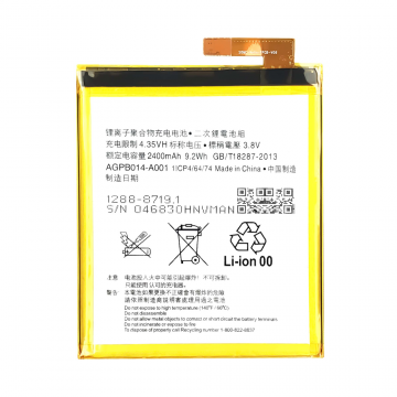 BATTERIE pour SONY XPERIA M4 AQUA E2303 LIS1576ERPC