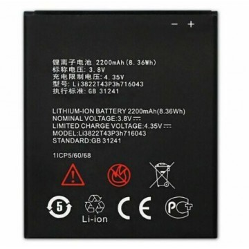 Batterie pour ZTE Blade L7 Li3822T43P3h716043 2200mAh