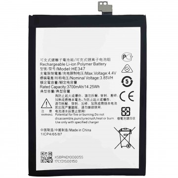 Batterie pour Nokia 7 Plus HE347 3700mAh