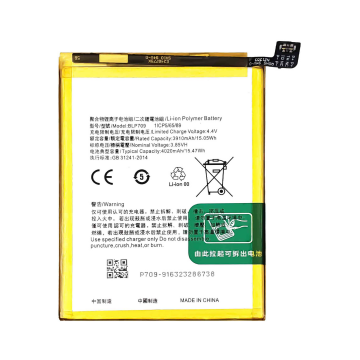 Batterie pour Oppo A9 2019/A9X BLP709 4020mAh