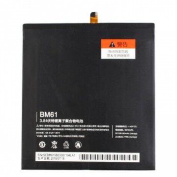 Batterie pour Xiaomi Mi Pad 1