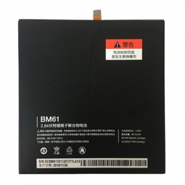 Batterie pour Xiaomi Mi Pad 2